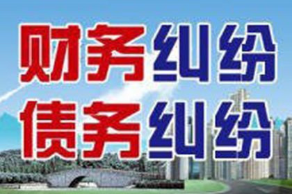 余姚收债公司